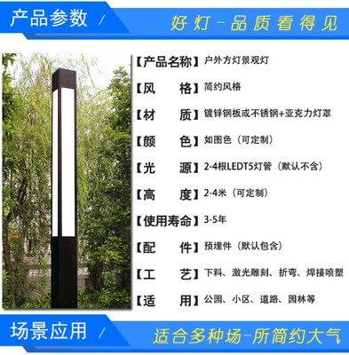 太陽(yáng)能燈 點(diǎn)亮庭院，勾勒夜色動(dòng)人的底色