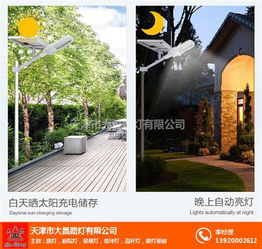 點亮城市之夜 大昌路燈底座，品質成就非凡照明